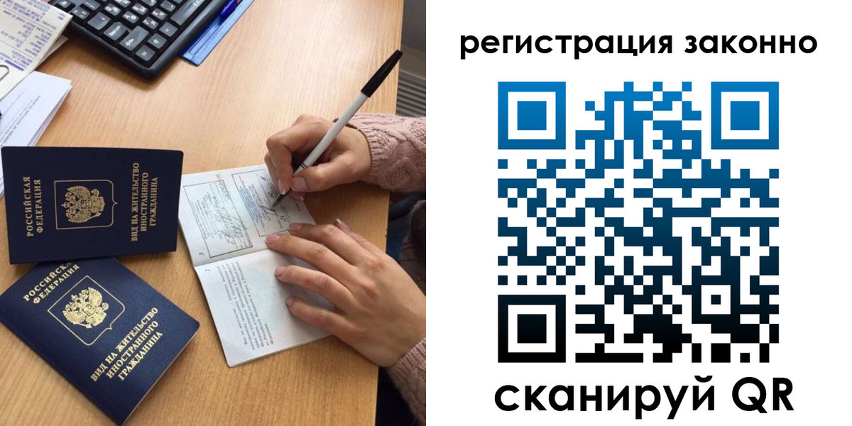 прописка поиск в Боровске