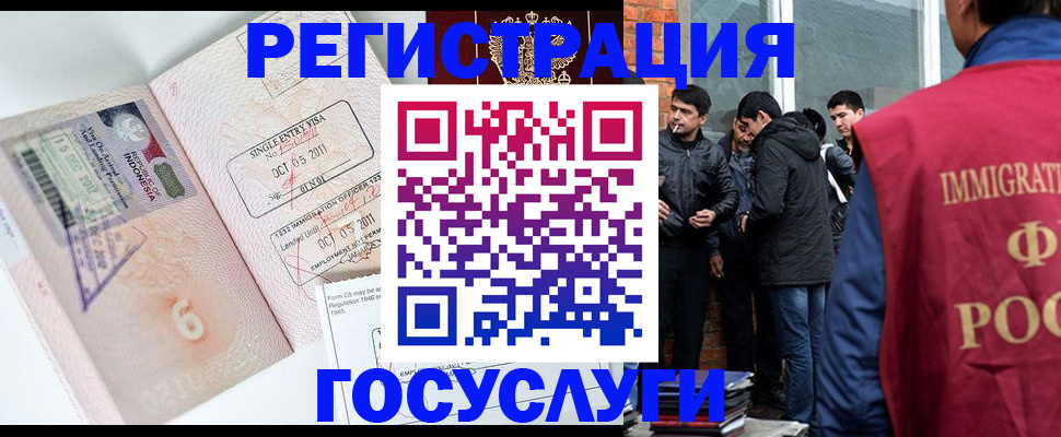 временная регистрация в квартире в Боровске